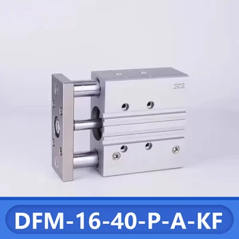 Управляемый приводной цилиндр серии DFM DFM-16-40- P-A-GF DFM-16-40- P-A-KF DFM-16-50- P-A-KF DFM-16-125- P-A-KF DFM-16-175- П-А-КФ