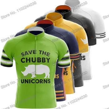 2023 The Chubby Unicorns Велосипедная Одежда Летняя Джерси Мужская Велосипедная Рубашка С Короткими Рукавами Велосипедная Рубашка