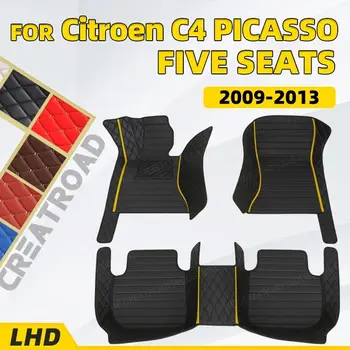 Автомобильные коврики на заказ для Citroen C4 PICASSO (ПЯТИМЕСТНЫЙ) 2009 2010 2011 2012 2013 автомобильные накладки для ног