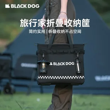 Ящик для хранения Blackdog traveler складной для кемпинга на открытом воздухе многофункциональный портативный автомобильный ящик для хранения