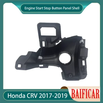 Baificar, фирменная новинка, 1 шт., кнопка запуска и остановки двигателя, панельная оболочка для Honda CRV 2017-2019