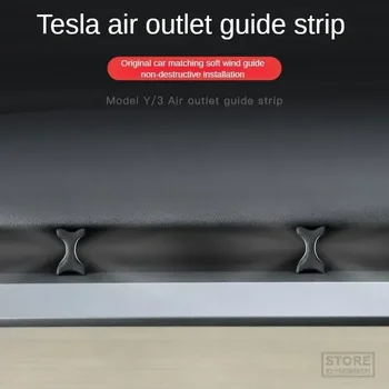 для Tesla Model Y/3 Вентиляционная Прокладка На Выходе Воздуха Автомобильные Силиконовые Аксессуары Для Модификации Интерьера
