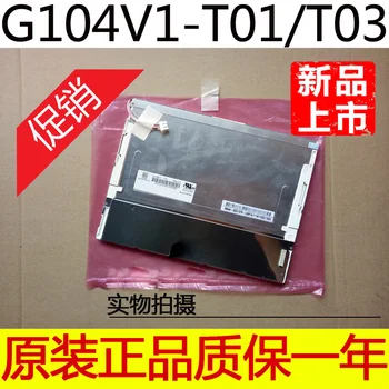 Оригинальный и аутентичный промышленный экран Chimei 10,4 дюйма 1024*768 G104V1-T01 гарантия качества