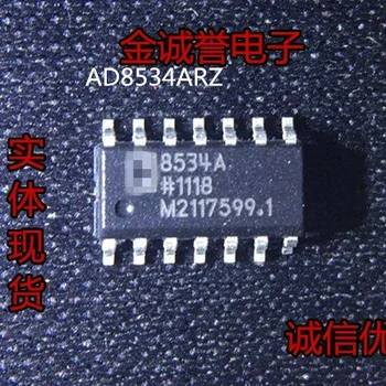 2ШТ AD8534ARZ AD8534 8534A микросхема электронных компонентов IC