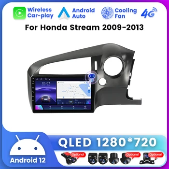 QLED Автомобильный Мультимедийный автомобильный Плеер Для Honda Stream 2009-2013 8-Ядерный 2 Din 4G LTE GPS Навигация Стерео Головное Устройство Android 12​