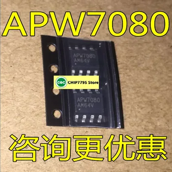 APW7080 APM7080 ЖК-чип питания микросхема IC 8-контактный SOP-8 APW7080KAI