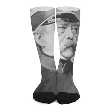 Носки Otto Von Bismarck, женские носки для спортзала, забавные носки в стиле ретро