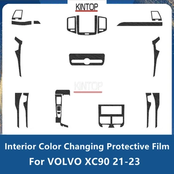 Для VOLVO XC90 21-23 Модификация для изменения цвета салона, Защитная пленка, Аксессуары для защиты от царапин, Замена