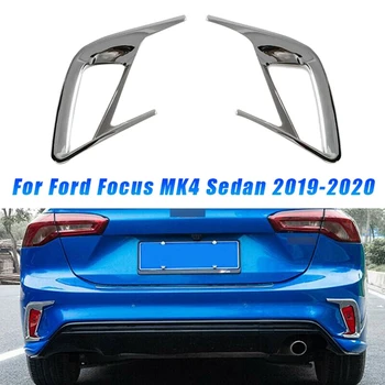 Хромированные Детали Отделки Рамы Заднего Противотуманного Фонаря Из 2 Частей Для Ford Focus MK4 Седан 2019-2020