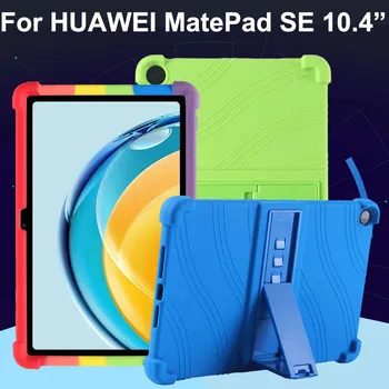 Силиконовый чехол для HUAWEI MatePad SE 10,4 Дюйма AGS5-L09 AGS5-W09 Чехол с Защитой от трещин MatePadSE 10,4 