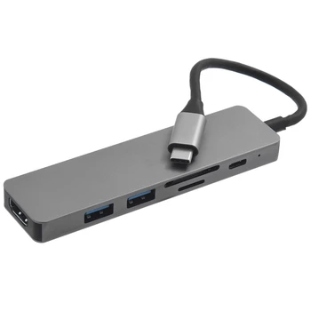 USB-КОНЦЕНТРАТОР Type-C, Адаптер 6 в 1, совместимый с USB C и USB 3.0 HDMI