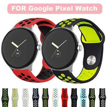Силиконовый ремешок для Google Pixel Watch Band Браслет Pixel Watch Active correa sport Спортивные мягкие ремешки для наручных часов Аксессуары