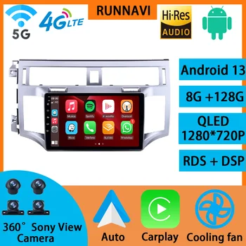 Android 13 для Toyota Avalon 2007-2010 Автомобильный радиоприемник Стерео Мультимедийный видеоплеер Навигация GPS Беспроводной Carplay DSP RDS QLED