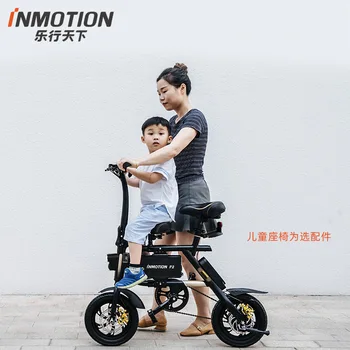 Новый электрический велосипед, портативный самокат, мини-автомобиль для родителей и детей, электрический велосипед с микролитиевой батареей