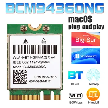 1200 Мбит/с 2,4 G 5G WiFi BCM94360NG NGFF M.2 BCM94354Z Bluetooth 4,0 802.11ac Карта WLAN Для Windows Mac Hakintosh Windows 11