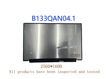 B133QAN04.1 ЖК-дисплей для замены матрицы для ноутбука с диагональю 2560x1600