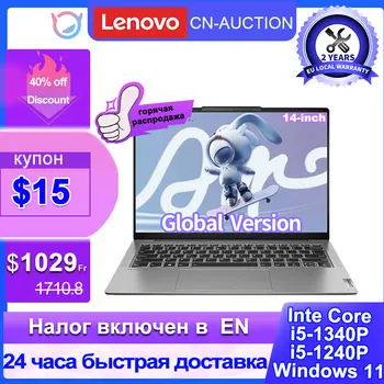Lenovo Xiaoxin Новый Ноутбук Air14 с процессором Intel Core i5-1240P/1340P, 16 ГБ оперативной памяти, 512 ГБ SSD-накопителя, Windows 11, 14-дюймовый Компьютер, Легкий и тонкий Ноутбук