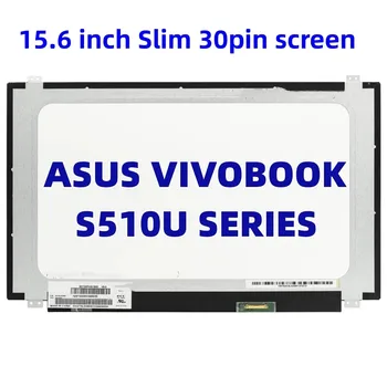 Для ASUS VIVOBOOK СЕРИИ S510U СВЕТОДИОДНЫЙ ЖК-экран 1366x768 HD Панель дисплея 30 контактов 15,6 Тонкий
