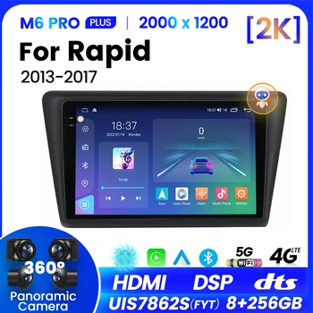 QLED HD экран 8 + 256 ГБ для VW Skoda Rapid 2013 2014 2015 2016 2017 Автомобильный радиоприемник Мультимедийный видеоплеер Навигация GPS Android AUTO