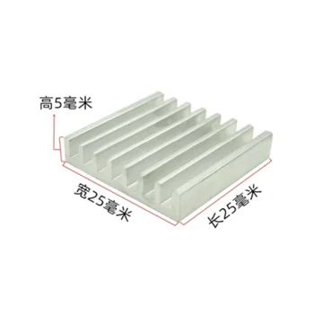 10ШТ Радиатор 25 * 25 * 5 мм электронный радиатор процессор материнская плата микросхема охлаждения теплопроводящий алюминиевый блок Радиатора