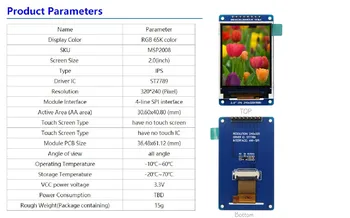 2,0-дюймовый ST7789 8-контактный TFT IPS ЖК-модуль RGB 65k цветной экран насыщенных цветов 320 * 240
