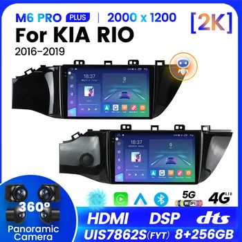 navifly M6 Pro Plus Android 12 Автомобильная интеллектуальная система 2Din Для KIA RIO 2016-2019 Carplay Авто стерео 2Din Все-в-одном 5G WiFi GPS