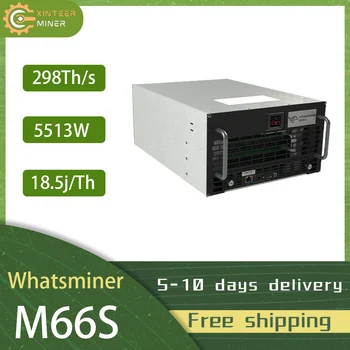 Новый WhatsMiner M66S 298T Бесплатная доставка