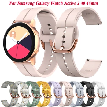 20 мм Браслет Ремешок Для Samsung Galaxy Watch Active 2 40 44 мм Браслет Smartwatch Band Watch 4/5 40 44 мм/Classic 42 46 мм Correa