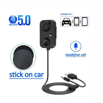 Автомобильный Bluetooth-совместимый приемник 5.0, беспроводной адаптер для усилителя громкой связи