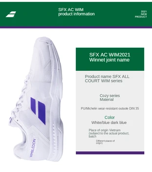 Оригинальные теннисные туфли SFX3 Wimbledon для мужчин и женщин, кроссовки для спортивной ходьбы, кроссовки для женщин, женская спортивная обувь