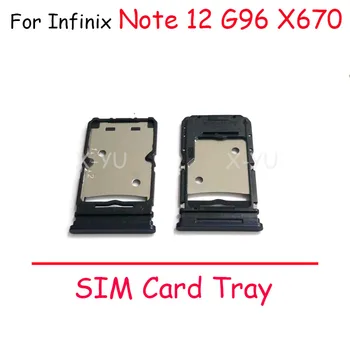 Для Infinix Note 12 G96 X670 /Note 12 X663 X663C X663D / Note 12 VIP X672 Слот для sim-карты Держатель Лотка Гнездо для чтения sim-карт