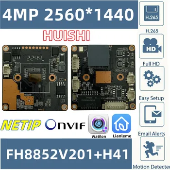 Плата модуля IP-камеры 4MP FH8852V201 + H41 2560*1440 25 кадров в секунду H.265 ONVIF NETIP Обнаружение движения P2P Мобильный Рейдатор с низкой освещенностью