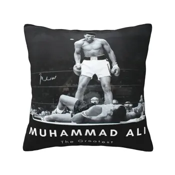 Мухаммед Али - самая модная наволочка для дивана, наволочка для бокса с мотивацией Мухаммеда Али