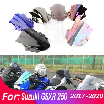 Для Suzuki GSX250R GSXR250 2017 2018 2019 2020 Аксессуары для мотоциклов cafe racer Лобовое Стекло Windscree Wind GSXR 250 GSX 250R