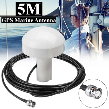Активная морская навигационная антенна GPS на корабле, временная антенна 1575 +/-5 МГц, штекер 5 М BNC