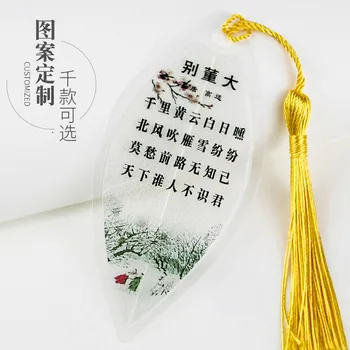 Стихи и песни династии Тан, закладки вен, одноклассники, учителя, студенты, любовь в китайском стиле, креативные листья, канцелярские подарки