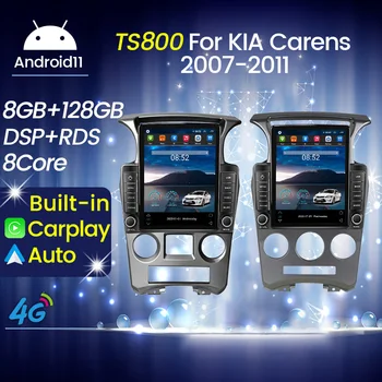 Tesla Style 8-ядерный автомобильный Android Auto Carplay 2 Din Мультимедийный навигационный плеер Радио GPS Стерео для Kia Carens 2006-2012 гг.выпуска