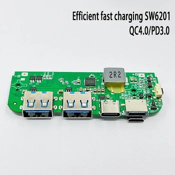 SW6201 Плата быстрой зарядки USB Type-C QC 4.0 PD, модуль быстрого зарядного устройства 5V-12V, блок питания 