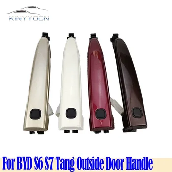 Для BYD S6 S7 Tang Внешняя Ручка для открывания двери автомобиля, ручка для открывания крышки, Дверная ручка, Хромированная крышка, корпус капота
