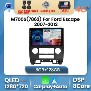 8-Ядерный 8 + 128 Г Android 11 Автомобильный Радио Мультимедийный Плеер для Ford Escape 2007-2012 GPS Стерео GPS Навигация IPS Экран Carplay Auto